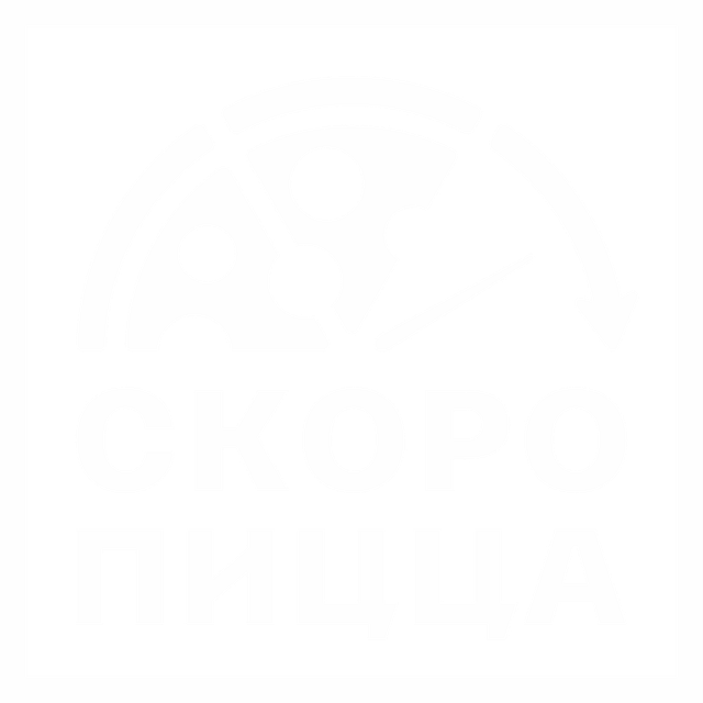Логотип сети Скоро Пицца
